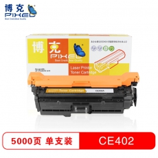 博克(PIXEL)打印机耗材彩色硒鼓CE400-403A适用HP M551N/ M551DN/M551XH等 黄色