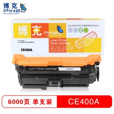 博克(PIXEL)打印机耗材彩色硒鼓CE400-403A适用HP M551N/ M551DN/M551XH等 黑色