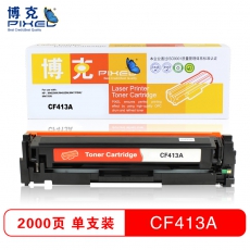博克(PIXEL)彩色硒鼓CF410A-413A适用HP M452nw/M452dn/M477fdw等 红色