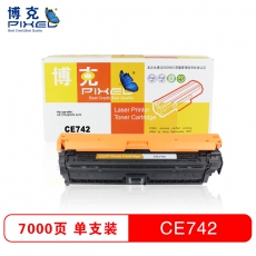 博克(PIXEL)打印机耗材彩色硒鼓CE740-743A适用HP CP5225DN/5225等 黄色