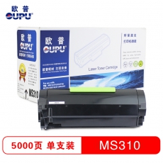 欧普(oupu)打印机粉仓MS310适用利盟-MS310/410/510/610等