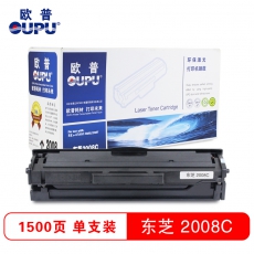 欧普(oupu)东芝2008C打印机硒鼓适用东芝 e-STUDIO 2008S/2008F等