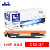 欧普(oupu)彩色硒鼓CE313A红色适用HP CP1025/M175nw/M175a