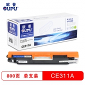 欧普(oupu)彩色硒鼓CE311A蓝色适用HP CP1025/M175nw/M175a