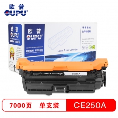 欧普(oupu)250A黑色硒鼓适用HP CP3525/3525N/3525DN/3525X/CM3530/3530fs