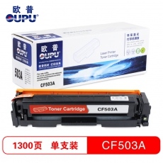 欧普(oupu)CF503硒鼓红色适用HP M254dn/254dw/254nw/280nw/281cdw/281fdn/281fdw