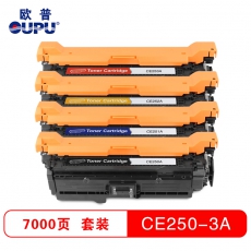 欧普(oupu)250-253A硒鼓 彩色套装 适用HP CP3525/3525N/3525DN/3525X/CM3530/3530fs