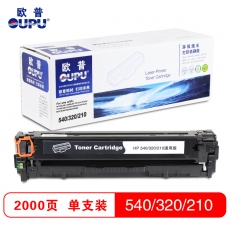 欧普(oupu)黑色打印机硒鼓HP CB540A/CE320A/CF210A通用版