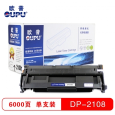 欧普(oupu)施乐DP-2108硒鼓适用施乐DocuPrint 2108b