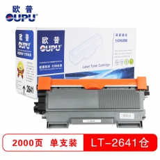 欧普(oupu)LT2641粉仓通用LT2441适用于联想 LJ2600D/2650DN/M7600D/7650DF/7400/7450
