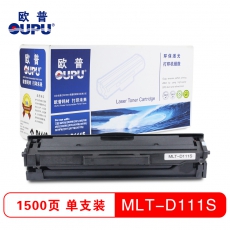 欧普(oupu)打印机硒鼓MLT-D111S适用三星 M2020/2020W/2021/2021W等