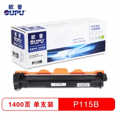 欧普(oupu)P115粉仓适用富士施乐P115 P115b打印机粉盒