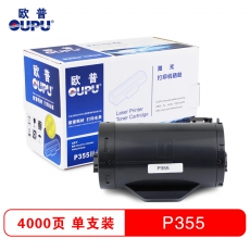 欧普(oupu)施乐CT201939打印机粉仓适用施乐 M355df /P355d/P355db等