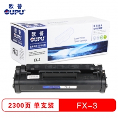 欧普(oupu)FX-3打印机硒鼓适用CANON L220/L240L/300/360/L250等