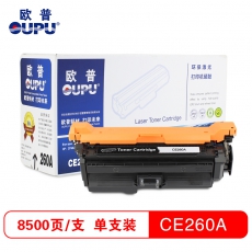 欧普(oupu)260A硒鼓黑色适用HP CP4025n/dn/4525n/4525dn