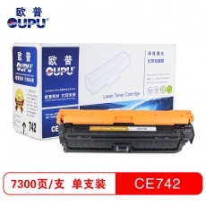 欧普(oupu)CE742A硒鼓黄色适用HP CP5225DN/5225