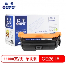 欧普(oupu)261A硒鼓蓝色适用HP CP4025n/dn/4525n/4525dn