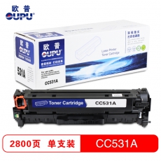 欧普(oupu)531A硒鼓蓝色适用HP CM2320/2320fxi/2320nf/CP2025/2025dn