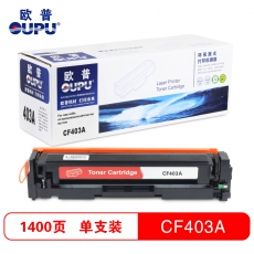 欧普(oupu)CF403A硒鼓红色适用HP M252N/M252DW/MFP M277N/M277DW
