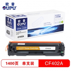 欧普(oupu)CF402A硒鼓黄色适用HP M252N/M252DW/MFP M277N/M277DW