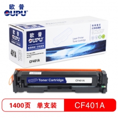 欧普(oupu)CF401A硒鼓蓝色适用HP M252N/M252DW/MFP M277N/M277DW