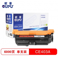 欧普(oupu)CE403A红色硒鼓适用HP M551N/M551DN/M551XH