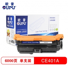 欧普(oupu)CE401A蓝色硒鼓适用HP M551N/M551DN/M551XH