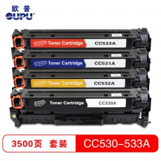 欧普(oupu)CC530A-533A硒鼓 彩色套装 适用HP CM2320/2320fxi/2320nf/CP2025/2025dn