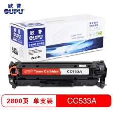 欧普(oupu)533A硒鼓红色适用HP CM2320/2320fxi/2320nf/CP2025/2025dn