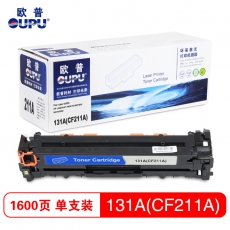 欧普(oupu)131A硒鼓 CF211A蓝色适用HP LaserJet M251n/M276n/M276fnw