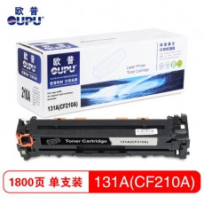 欧普(oupu)131A硒鼓 CF210A黑色适用HP LaserJet M251n/M276n/M276fnw