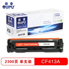 欧普(oupu)CF413a硒鼓红色适用HP M452nw/M452dn/M477fdw/M477dn