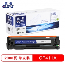 欧普(oupu)CF411a硒鼓蓝色适用HP M452nw/M452dn/M477fdw/M477dn