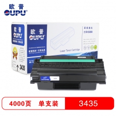 欧普(oupu)打印机硒鼓施乐3435适用施乐 P3435D/P3435DN 等