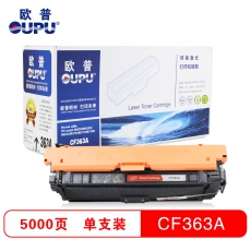 欧普(oupu)CF363A硒鼓508A红色适用HP Laserjet M553N/553DN/553X/577C/577Z/577DN