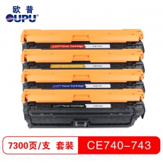 欧普(oupu)CE740-743A硒鼓 彩色套装 适用HP CP5225DN/5225
