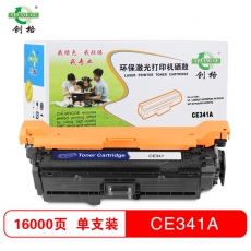 创格(CHUANG GE)彩色硒鼓CE340-3A 适用于HP 700 color MFP M775dn/M7 蓝色