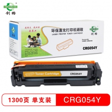 创格(CHUANG GE)打印机耗材彩色硒鼓CRG054BK/C/Y/M适用佳能 LBP621Cw等 红色