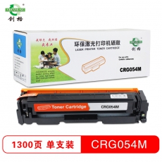 创格(CHUANG GE)打印机耗材彩色硒鼓CRG054BK/C/Y/M适用佳能 LBP621Cw等 黄色