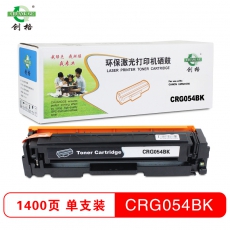 创格(CHUANG GE)打印机耗材彩色硒鼓CRG054BK/C/Y/M适用佳能 LBP621Cw等 黑色