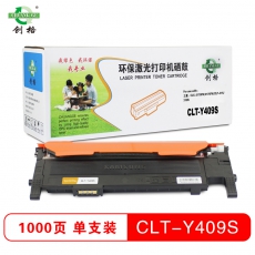 创格(CHUANG GE) 彩色硒鼓CLT-K/C/M/Y409S 适用三星 CLX-3170FN/3175FN等 黄色