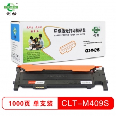 创格(CHUANG GE) 彩色硒鼓CLT-K/C/M/Y409S 适用三星 CLX-3170FN/3175FN等 红色