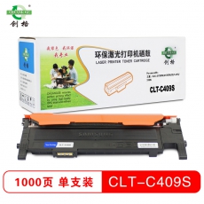 创格(CHUANG GE) 彩色硒鼓CLT-K/C/M/Y409S 适用三星 CLX-3170FN/3175FN等 蓝色