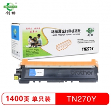 创格(CHUANG GE)彩色粉仓TN270BK/C/M/Y适用兄弟DCP-9010CN/MFC-9120CN 黄色
