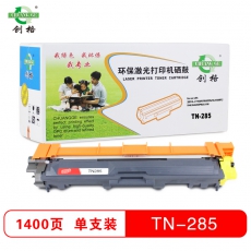 创格(CHUANG GE)TN281墨粉盒/TN285粉仓适用兄弟3170 9020cdn 彩色 红色