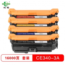 创格(CHUANG GE)彩色硒鼓CE340-3A 适用于HP 700 color MFP M775dn/M7 彩色套装