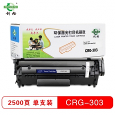 创格(CHUANG GE)CRG303易加粉打印机硒鼓 适用CANON LBP-3000/2900等 黑色