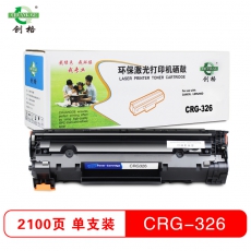 创格(CHUANG GE)CRG326易加粉 适用CANON LBP6200d打印机硒鼓 黑色