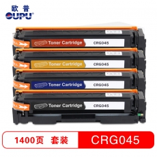 欧普(oupu)CRG045彩色硒鼓套装适用佳能IC MF635Cx633Cdw631CnLBP613Cdw611Cn