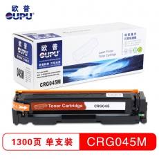 欧普(oupu)CRG045M硒鼓红色适用佳能IC MF635Cx633Cdw631CnLBP613Cdw611Cn
